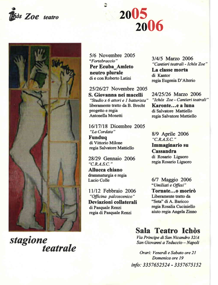 stagione teatrale 2005-2006